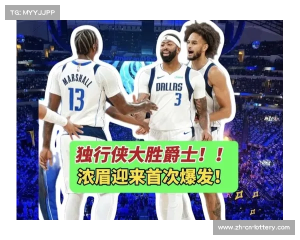 湖记力挺浓眉坦言若独行侠不想要他欢迎回归湖人 湖记力挺浓眉坦言若独行侠不想要他欢迎回归湖人